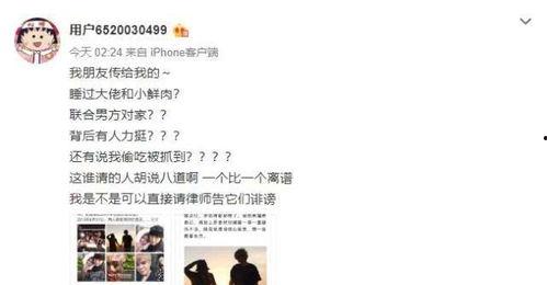 圈内人爆料罗致祥,圈内人揭秘其神秘魅力与商业传奇 第2张 圈内人爆料罗致祥,圈内人揭秘其神秘魅力与商业传奇 第2张