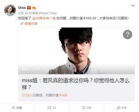 白客恋情爆料网站大全最新,最新动态一网打尽  第2张