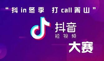 广东爆料抖音视频大全集,聚焦民生热点，展现社会百态