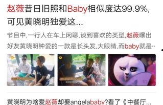 奶企高管爆料视频播放,揭秘行业黑幕与真相