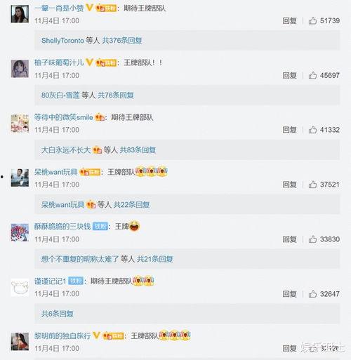 九儿直播爆料最新消息视频,揭秘热门事件幕后真相