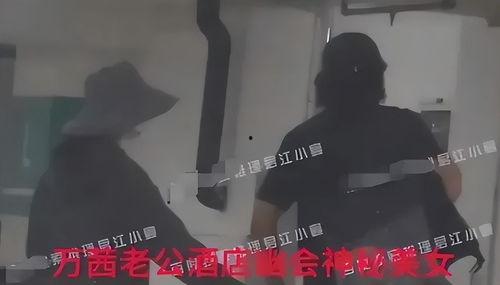 最新狗仔爆料新闻事件视频,最新热门事件幕后真相大曝光 第2张 最新狗仔爆料新闻事件视频,最新热门事件幕后真相大曝光 第2张