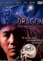 红场飞龙在线观看,在线观看,揭秘冷战时期的惊险传奇 第3张 红场飞龙在线观看,在线观看,揭秘冷战时期的惊险传奇 第3张