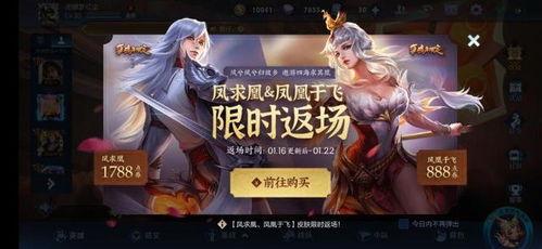 伽罗荣耀典藏爆料最新,全新英雄与神秘皮肤即将亮相