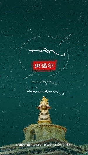 诺尔在线观看,揭秘神秘世界的奇幻之旅 第3张 诺尔在线观看,揭秘神秘世界的奇幻之旅 第3张