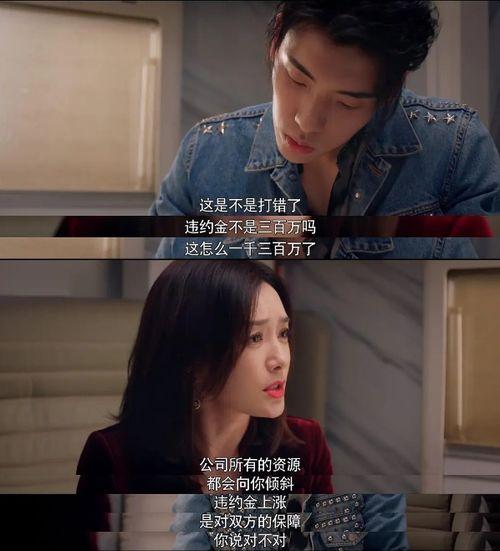 娱乐圈吃瓜千金是谁,揭秘“吃瓜千金”背后的故事