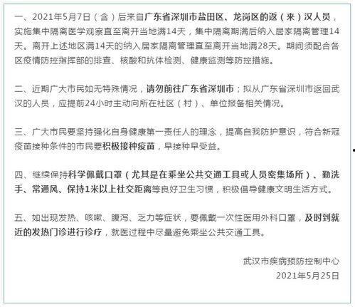 深圳松岗渣男爆料事件最新,惊人真相揭露婚内出轨丑闻 第2张 深圳松岗渣男爆料事件最新,惊人真相揭露婚内出轨丑闻 第2张